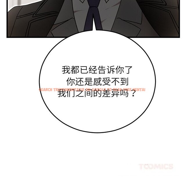 查看漫画婚姻束縛 - 第47話 - tymanga.com中的3722515图片 查看漫画婚姻束縛 - 第47話 - tymanga.com中的3722515图片