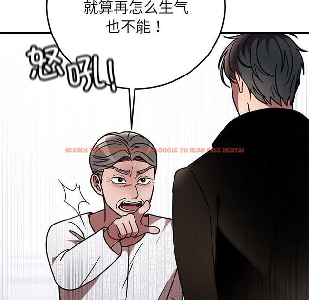 查看漫画婚姻束縛 - 第47話 - tymanga.com中的3722519图片 查看漫画婚姻束縛 - 第47話 - tymanga.com中的3722519图片