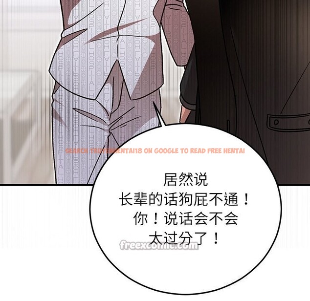 查看漫画婚姻束縛 - 第47話 - tymanga.com中的3722520图片 查看漫画婚姻束縛 - 第47話 - tymanga.com中的3722520图片