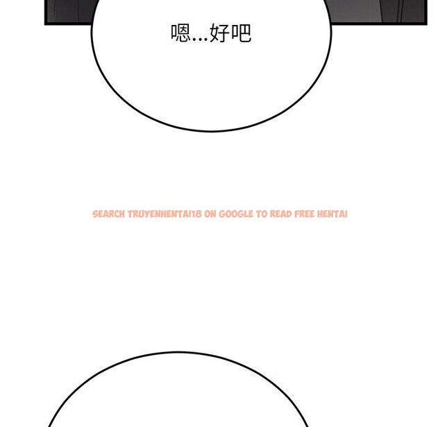 查看漫画婚姻束縛 - 第47話 - tymanga.com中的3722523图片 查看漫画婚姻束縛 - 第47話 - tymanga.com中的3722523图片