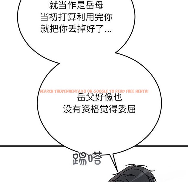 查看漫画婚姻束縛 - 第47話 - tymanga.com中的3722524图片 查看漫画婚姻束縛 - 第47話 - tymanga.com中的3722524图片