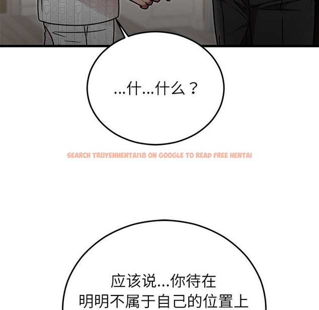 查看漫画婚姻束縛 - 第47話 - tymanga.com中的3722526图片 查看漫画婚姻束縛 - 第47話 - tymanga.com中的3722526图片