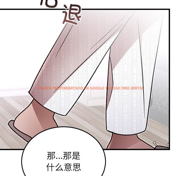 查看漫画婚姻束縛 - 第47話 - tymanga.com中的3722529图片 查看漫画婚姻束縛 - 第47話 - tymanga.com中的3722529图片