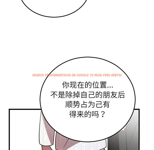 查看漫画婚姻束縛 - 第47話 - tymanga.com中的3722530图片 查看漫画婚姻束縛 - 第47話 - tymanga.com中的3722530图片