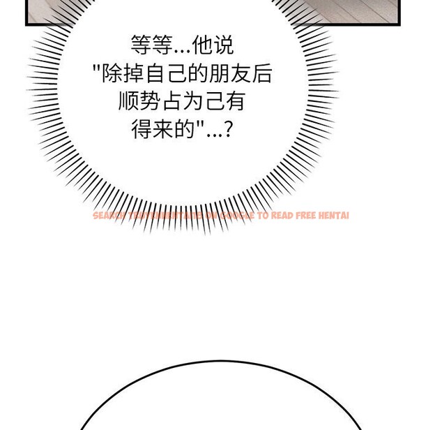 查看漫画婚姻束縛 - 第47話 - tymanga.com中的3722532图片 查看漫画婚姻束縛 - 第47話 - tymanga.com中的3722532图片