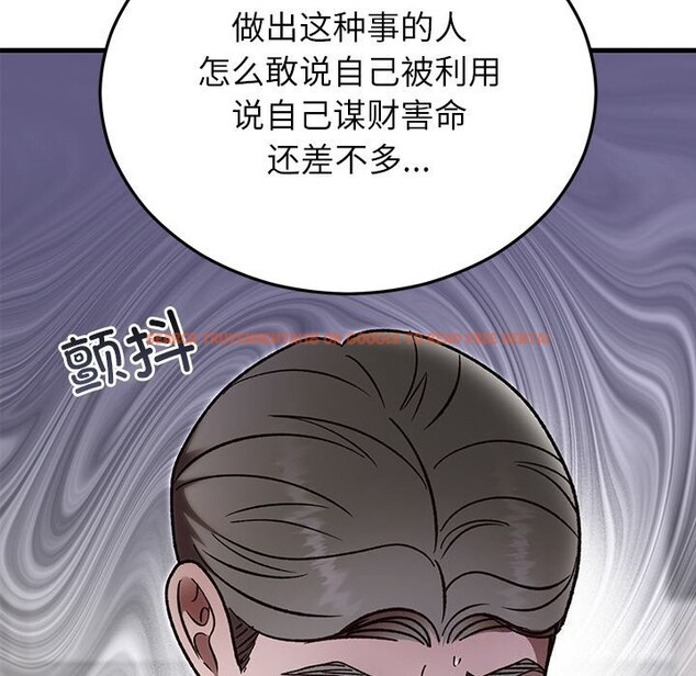 查看漫画婚姻束縛 - 第47話 - tymanga.com中的3722533图片 查看漫画婚姻束縛 - 第47話 - tymanga.com中的3722533图片