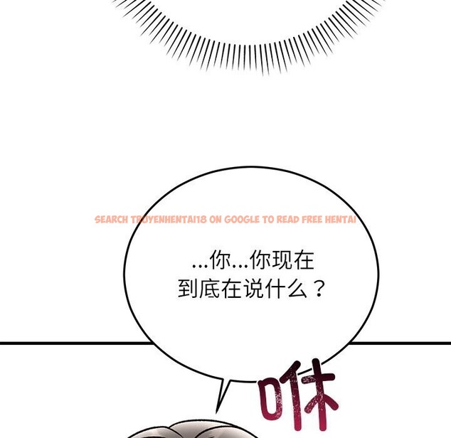 查看漫画婚姻束縛 - 第47話 - tymanga.com中的3722535图片 查看漫画婚姻束縛 - 第47話 - tymanga.com中的3722535图片