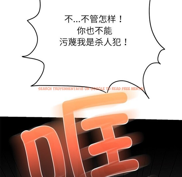 查看漫画婚姻束縛 - 第47話 - tymanga.com中的3722537图片 查看漫画婚姻束縛 - 第47話 - tymanga.com中的3722537图片