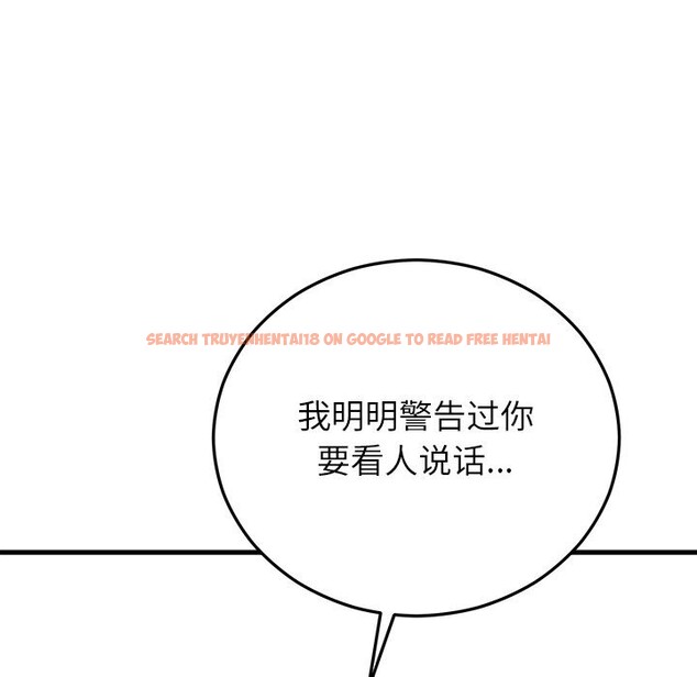 查看漫画婚姻束縛 - 第47話 - tymanga.com中的3722540图片 查看漫画婚姻束縛 - 第47話 - tymanga.com中的3722540图片