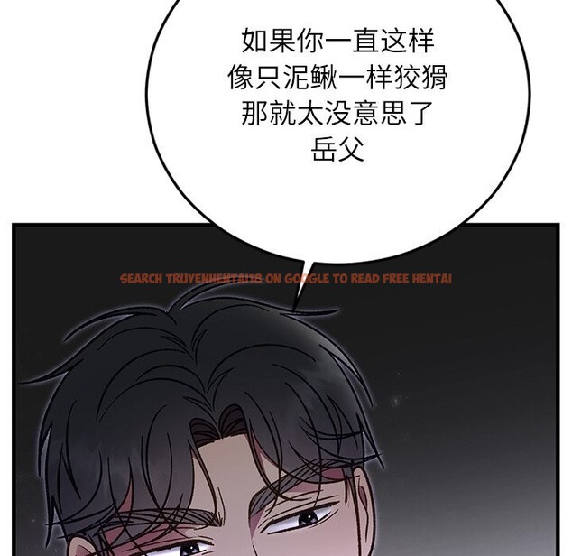 查看漫画婚姻束縛 - 第47話 - tymanga.com中的3722543图片 查看漫画婚姻束縛 - 第47話 - tymanga.com中的3722543图片