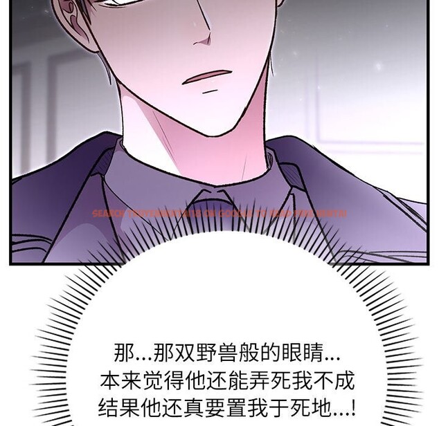 查看漫画婚姻束縛 - 第47話 - tymanga.com中的3722544图片 查看漫画婚姻束縛 - 第47話 - tymanga.com中的3722544图片