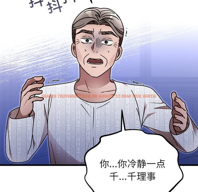 查看漫画婚姻束縛 - 第47話 - tymanga.com中的3722546图片 查看漫画婚姻束縛 - 第47話 - tymanga.com中的3722546图片