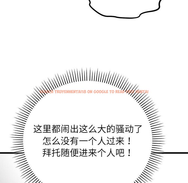 查看漫画婚姻束縛 - 第47話 - tymanga.com中的3722547图片 查看漫画婚姻束縛 - 第47話 - tymanga.com中的3722547图片