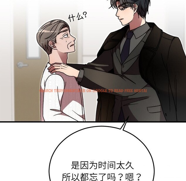 查看漫画婚姻束縛 - 第47話 - tymanga.com中的3722551图片 查看漫画婚姻束縛 - 第47話 - tymanga.com中的3722551图片