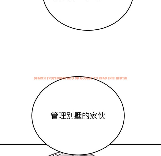 查看漫画婚姻束縛 - 第47話 - tymanga.com中的3722552图片 查看漫画婚姻束縛 - 第47話 - tymanga.com中的3722552图片