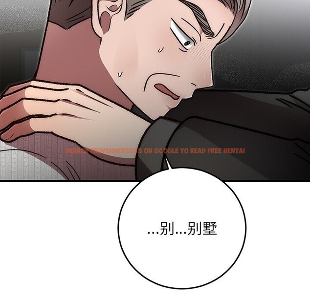 查看漫画婚姻束縛 - 第47話 - tymanga.com中的3722555图片 查看漫画婚姻束縛 - 第47話 - tymanga.com中的3722555图片