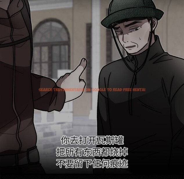 查看漫画婚姻束縛 - 第47話 - tymanga.com中的3722560图片 查看漫画婚姻束縛 - 第47話 - tymanga.com中的3722560图片