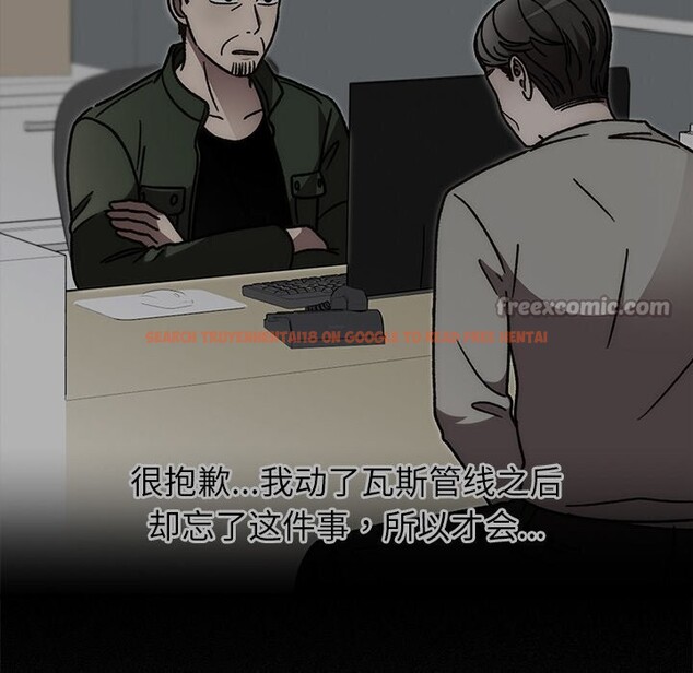 查看漫画婚姻束縛 - 第47話 - tymanga.com中的3722562图片 查看漫画婚姻束縛 - 第47話 - tymanga.com中的3722562图片