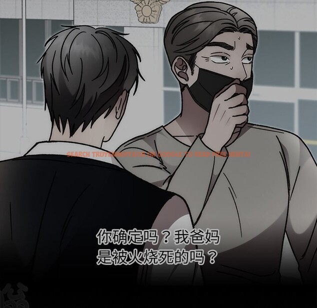 查看漫画婚姻束縛 - 第47話 - tymanga.com中的3722564图片 查看漫画婚姻束縛 - 第47話 - tymanga.com中的3722564图片