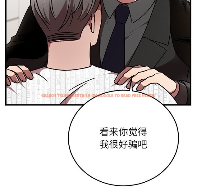 查看漫画婚姻束縛 - 第47話 - tymanga.com中的3722569图片 查看漫画婚姻束縛 - 第47話 - tymanga.com中的3722569图片