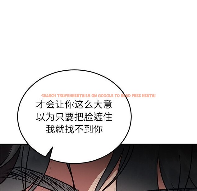 查看漫画婚姻束縛 - 第47話 - tymanga.com中的3722570图片 查看漫画婚姻束縛 - 第47話 - tymanga.com中的3722570图片