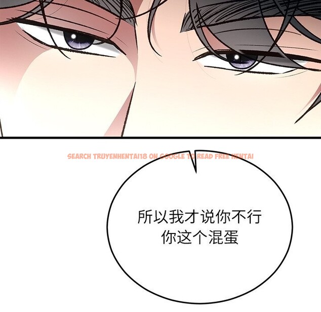 查看漫画婚姻束縛 - 第47話 - tymanga.com中的3722571图片 查看漫画婚姻束縛 - 第47話 - tymanga.com中的3722571图片