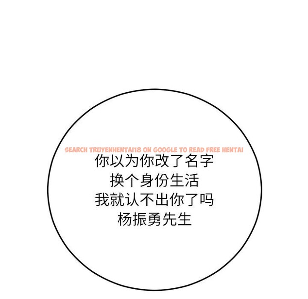 查看漫画婚姻束縛 - 第47話 - tymanga.com中的3722572图片 查看漫画婚姻束縛 - 第47話 - tymanga.com中的3722572图片