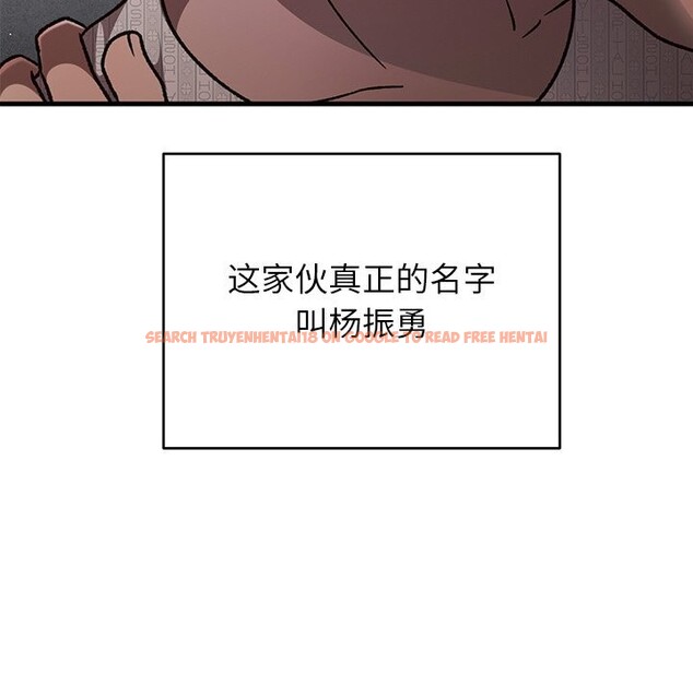 查看漫画婚姻束縛 - 第47話 - tymanga.com中的3722574图片 查看漫画婚姻束縛 - 第47話 - tymanga.com中的3722574图片