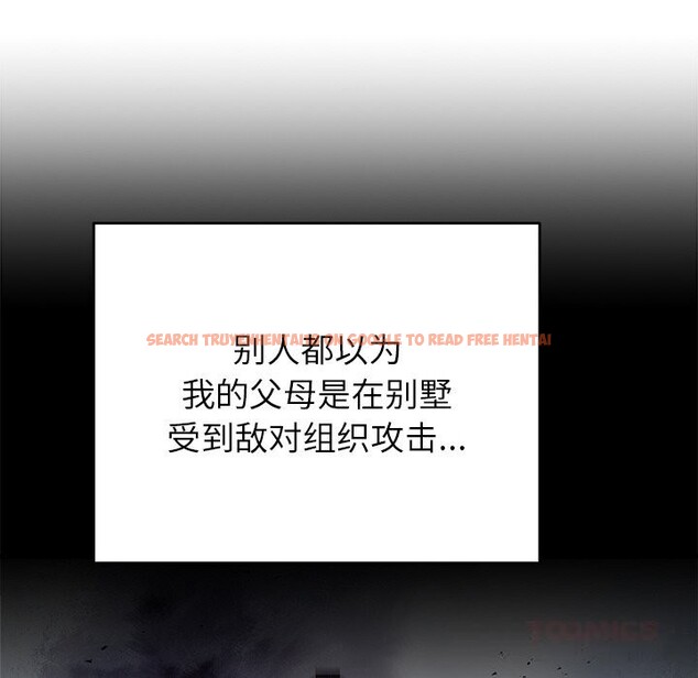 查看漫画婚姻束縛 - 第47話 - tymanga.com中的3722575图片 查看漫画婚姻束縛 - 第47話 - tymanga.com中的3722575图片