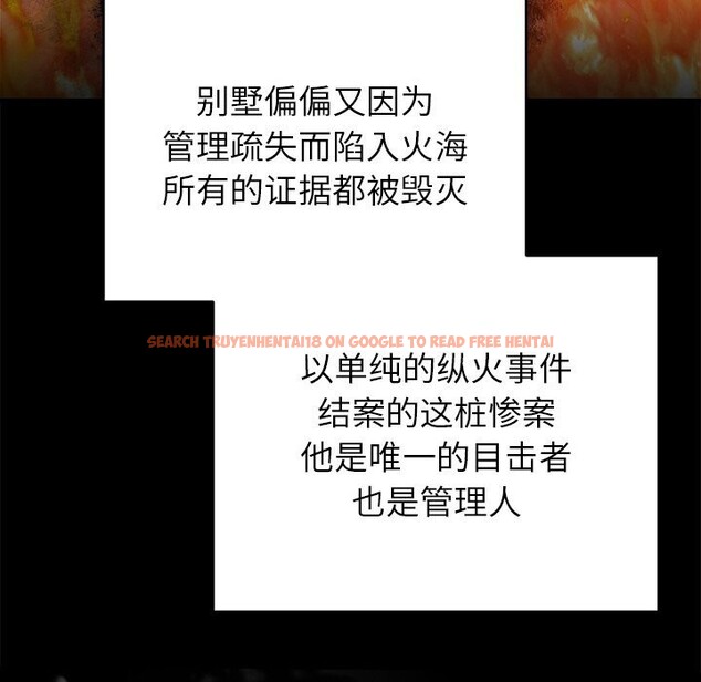 查看漫画婚姻束縛 - 第47話 - tymanga.com中的3722577图片 查看漫画婚姻束縛 - 第47話 - tymanga.com中的3722577图片