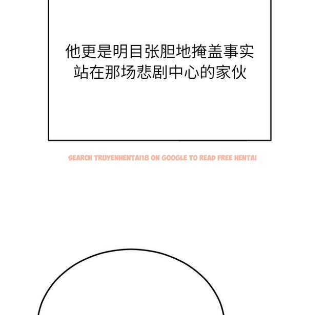 查看漫画婚姻束縛 - 第47話 - tymanga.com中的3722580图片 查看漫画婚姻束縛 - 第47話 - tymanga.com中的3722580图片