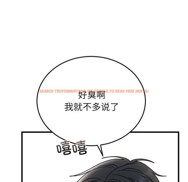 查看漫画婚姻束縛 - 第47話 - tymanga.com中的3722583图片 查看漫画婚姻束縛 - 第47話 - tymanga.com中的3722583图片