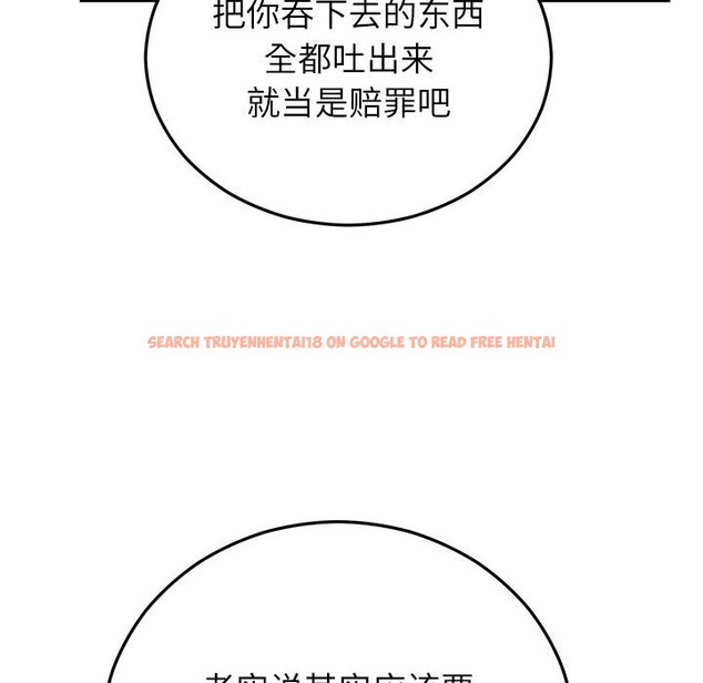 查看漫画婚姻束縛 - 第47話 - tymanga.com中的3722585图片 查看漫画婚姻束縛 - 第47話 - tymanga.com中的3722585图片