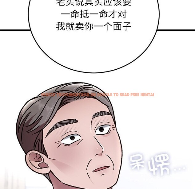 查看漫画婚姻束縛 - 第47話 - tymanga.com中的3722586图片 查看漫画婚姻束縛 - 第47話 - tymanga.com中的3722586图片