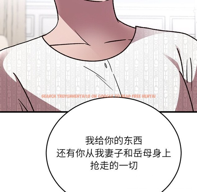 查看漫画婚姻束縛 - 第47話 - tymanga.com中的3722587图片 查看漫画婚姻束縛 - 第47話 - tymanga.com中的3722587图片