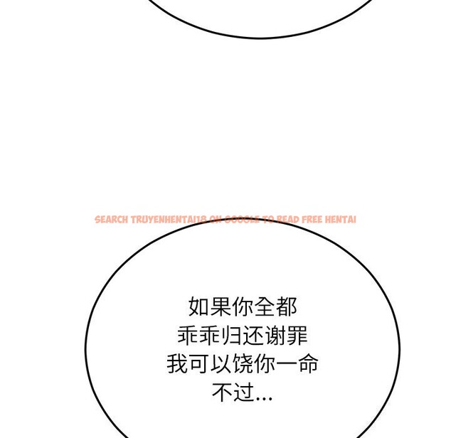 查看漫画婚姻束縛 - 第47話 - tymanga.com中的3722588图片 查看漫画婚姻束縛 - 第47話 - tymanga.com中的3722588图片