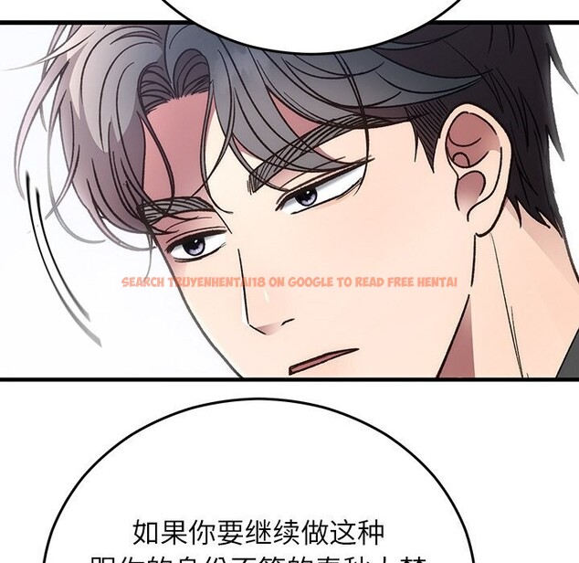 查看漫画婚姻束縛 - 第47話 - tymanga.com中的3722589图片 查看漫画婚姻束縛 - 第47話 - tymanga.com中的3722589图片