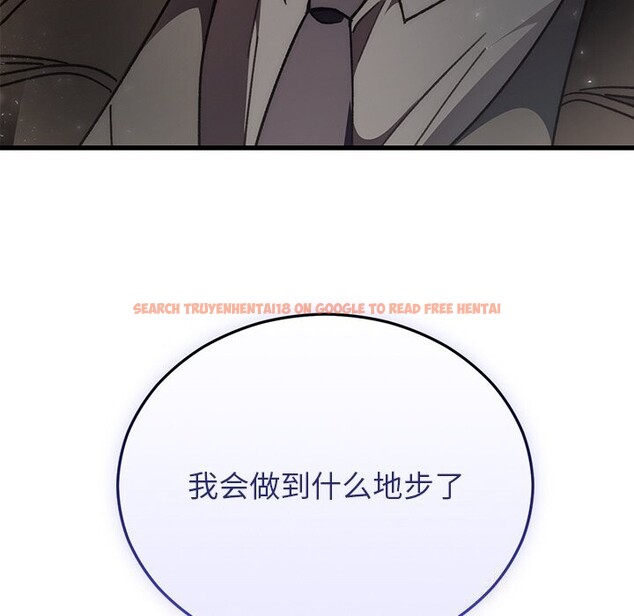 查看漫画婚姻束縛 - 第47話 - tymanga.com中的3722592图片 查看漫画婚姻束縛 - 第47話 - tymanga.com中的3722592图片