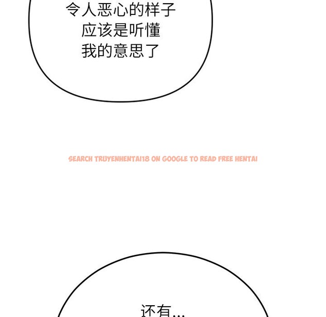 查看漫画婚姻束縛 - 第48話 - tymanga.com中的3745530图片 查看漫画婚姻束縛 - 第48話 - tymanga.com中的3745530图片