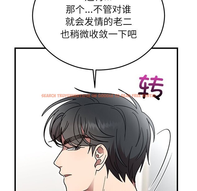 查看漫画婚姻束縛 - 第48話 - tymanga.com中的3745531图片 查看漫画婚姻束縛 - 第48話 - tymanga.com中的3745531图片