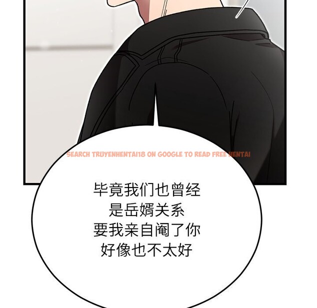 查看漫画婚姻束縛 - 第48話 - tymanga.com中的3745532图片 查看漫画婚姻束縛 - 第48話 - tymanga.com中的3745532图片