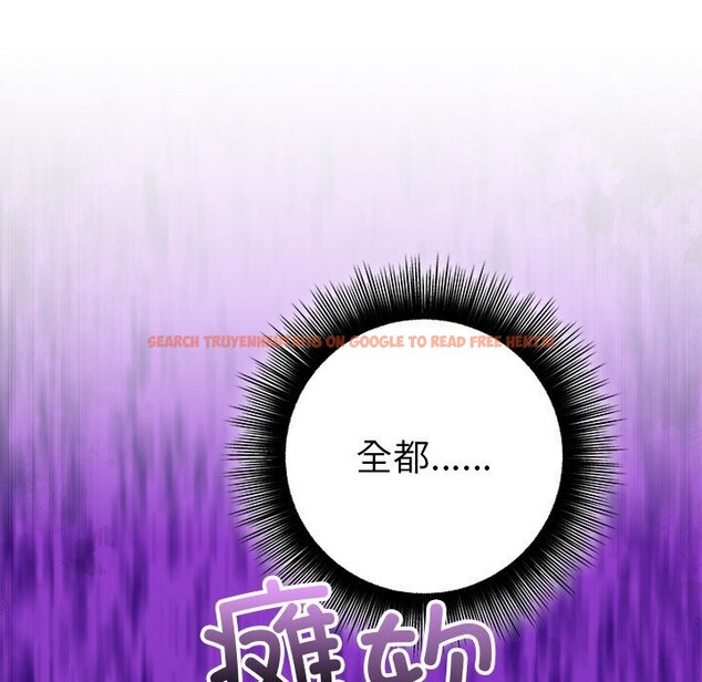 查看漫画婚姻束縛 - 第48話 - tymanga.com中的3745536图片 查看漫画婚姻束縛 - 第48話 - tymanga.com中的3745536图片