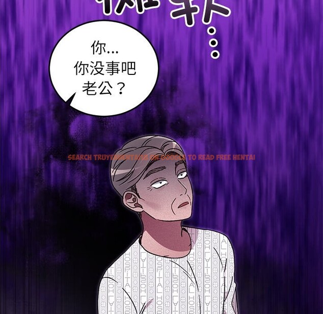 查看漫画婚姻束縛 - 第48話 - tymanga.com中的3745537图片 查看漫画婚姻束縛 - 第48話 - tymanga.com中的3745537图片