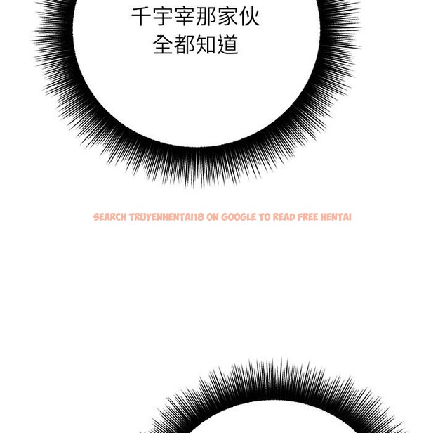 查看漫画婚姻束縛 - 第48話 - tymanga.com中的3745539图片 查看漫画婚姻束縛 - 第48話 - tymanga.com中的3745539图片