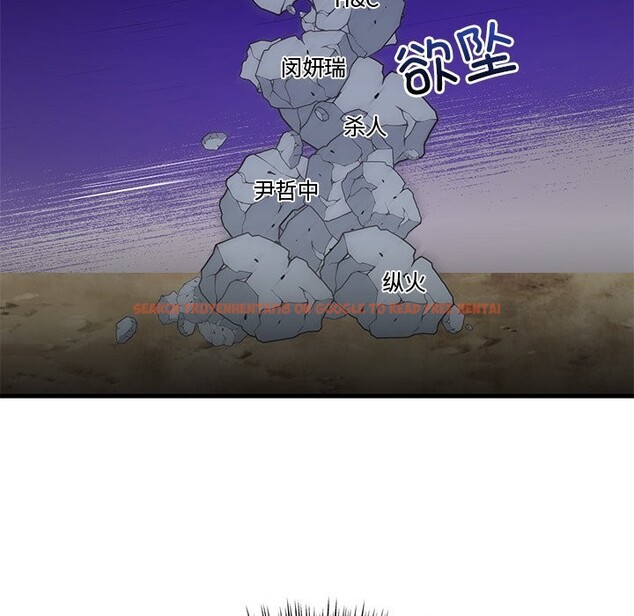 查看漫画婚姻束縛 - 第48話 - tymanga.com中的3745541图片 查看漫画婚姻束縛 - 第48話 - tymanga.com中的3745541图片