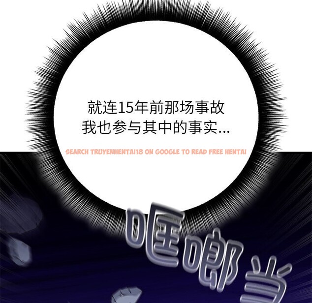 查看漫画婚姻束縛 - 第48話 - tymanga.com中的3745542图片 查看漫画婚姻束縛 - 第48話 - tymanga.com中的3745542图片