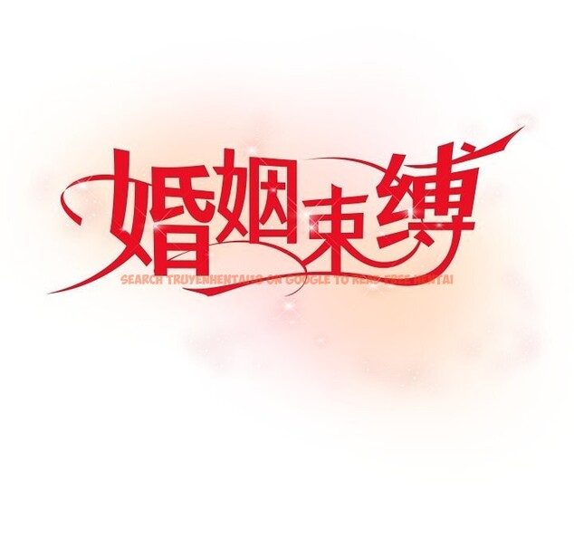 查看漫画婚姻束縛 - 第48話 - tymanga.com中的3745547图片 查看漫画婚姻束縛 - 第48話 - tymanga.com中的3745547图片