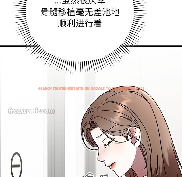 查看漫画婚姻束縛 - 第48話 - tymanga.com中的3745552图片 查看漫画婚姻束縛 - 第48話 - tymanga.com中的3745552图片