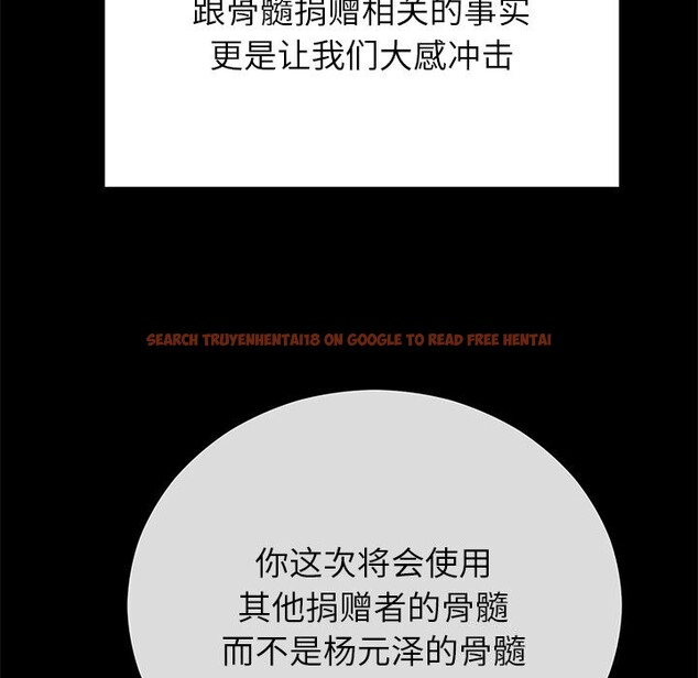 查看漫画婚姻束縛 - 第48話 - tymanga.com中的3745555图片 查看漫画婚姻束縛 - 第48話 - tymanga.com中的3745555图片