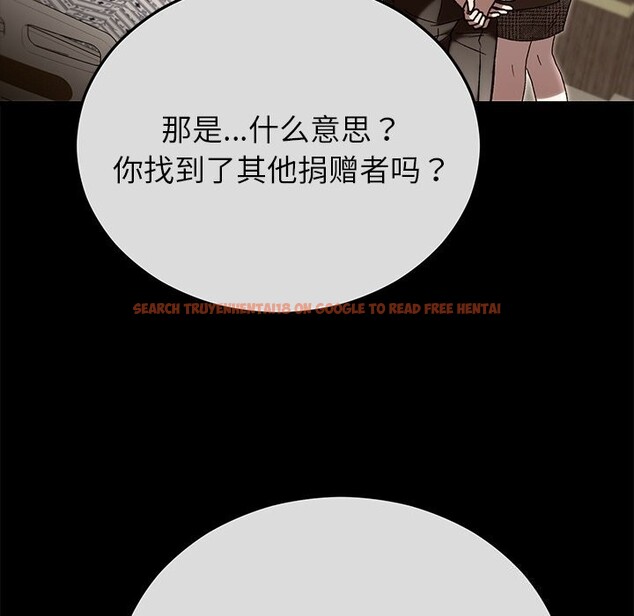 查看漫画婚姻束縛 - 第48話 - tymanga.com中的3745557图片 查看漫画婚姻束縛 - 第48話 - tymanga.com中的3745557图片